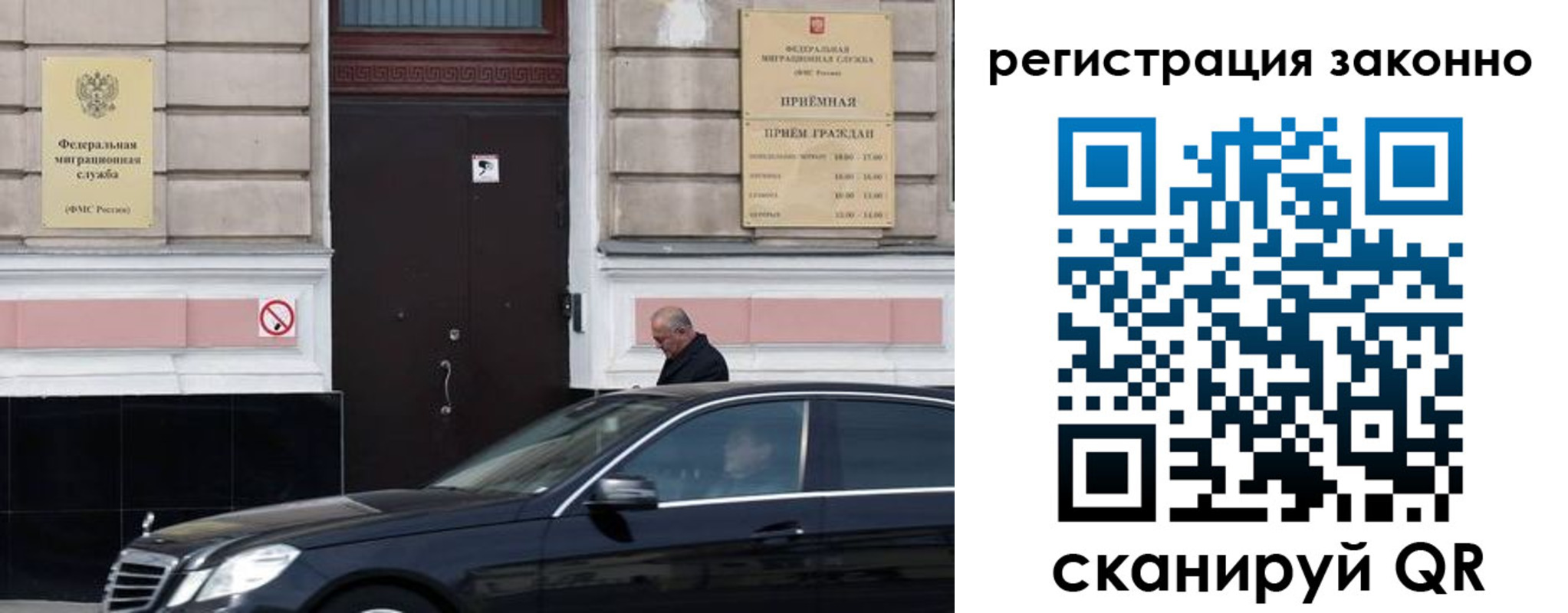 где прописаться в Катав-Ивановске