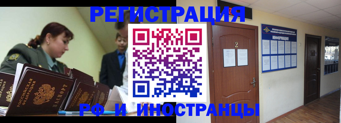 пропишу в квартире в Катав-Ивановске