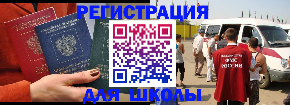 найти адрес прописки в Катав-Ивановске